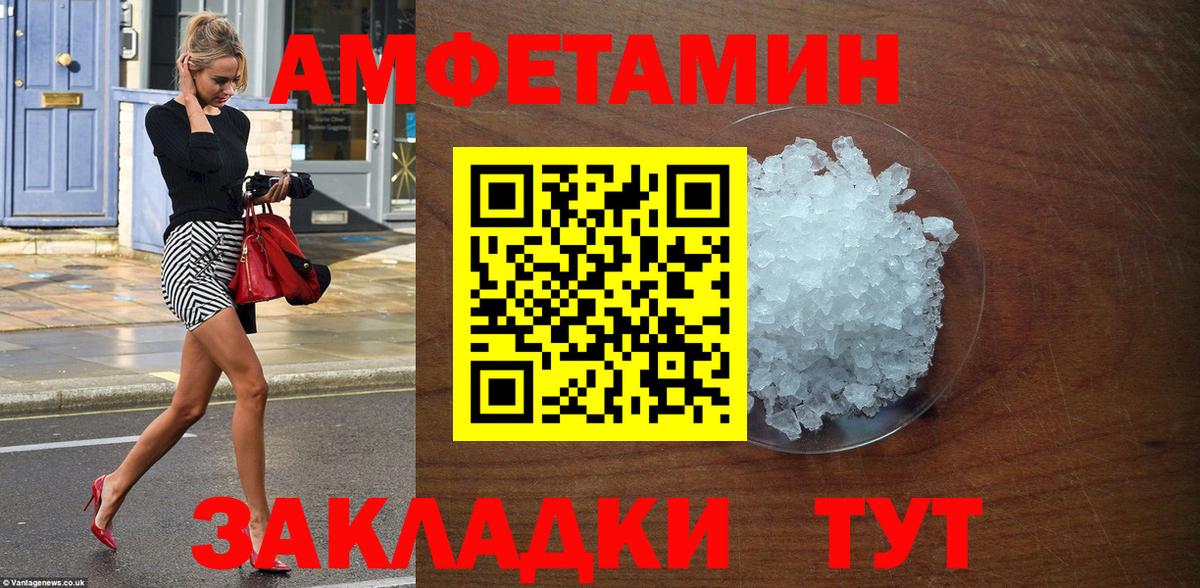 Amphetamine  Вход с VPN  Тосно  АМФЕТАМИН  АМФЕТАМИН Premium 