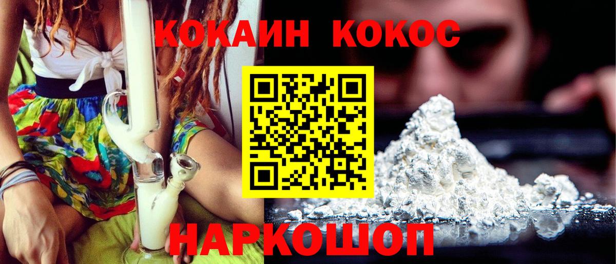 Тосно  Кокаин Эквадор  Вход с VPN  Cocaine  Cocaine Боливия 