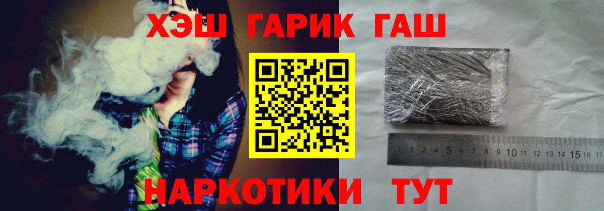 Тосно  Гашиш гарик  Вход с VPN  Гашиш ice o lator 