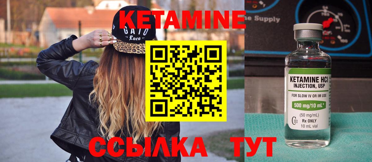 Тосно  Кетамин ketamine  КЕТАМИН ketamine  blacksprut ТОР  Вход с VPN 