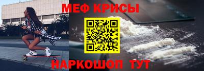 мет Краснокаменск
