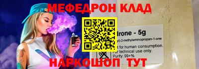 меф Краснодар