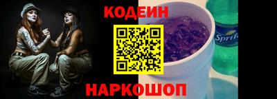 COCAINE Краснознаменск