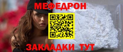 COCAINE Краснознаменск