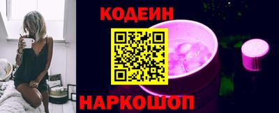 COCAINE Краснознаменск