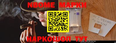 мет Краснокаменск