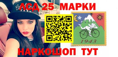 мет Краснокаменск