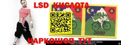 мет Краснокаменск