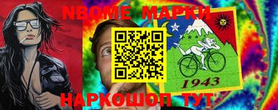 мет Краснокаменск