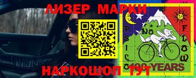 мет Краснокаменск