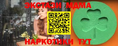 COCAINE Краснознаменск