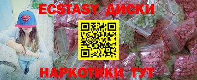 меф Краснодар