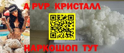 мет Краснокаменск