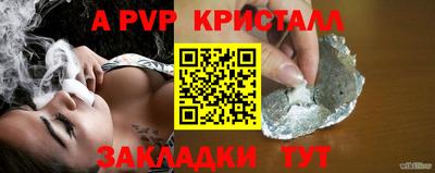 мет Краснокаменск