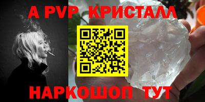 меф Краснодар
