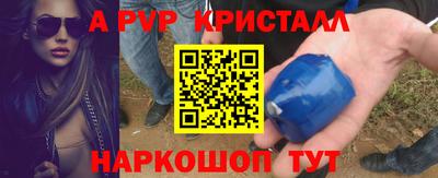 мет Краснокаменск