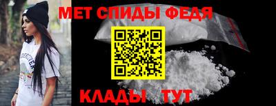 мет Краснокаменск