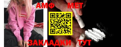 меф Краснодар