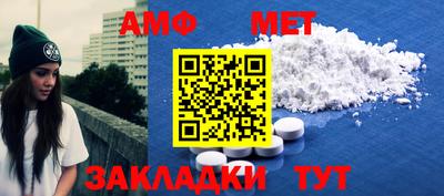 меф Краснодар