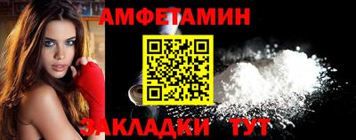 меф Краснодар