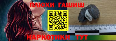мет Краснокаменск