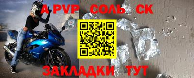 меф Краснодар