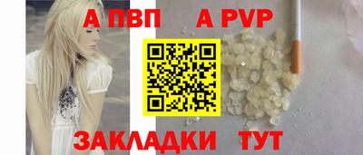 меф Краснодар