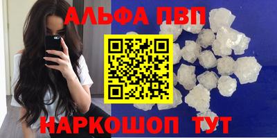 COCAINE Краснознаменск