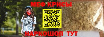 COCAINE Краснознаменск