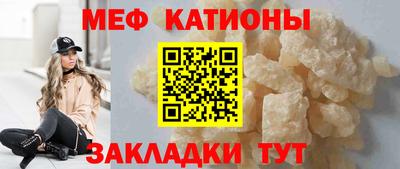 COCAINE Краснознаменск