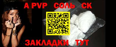 меф Краснодар