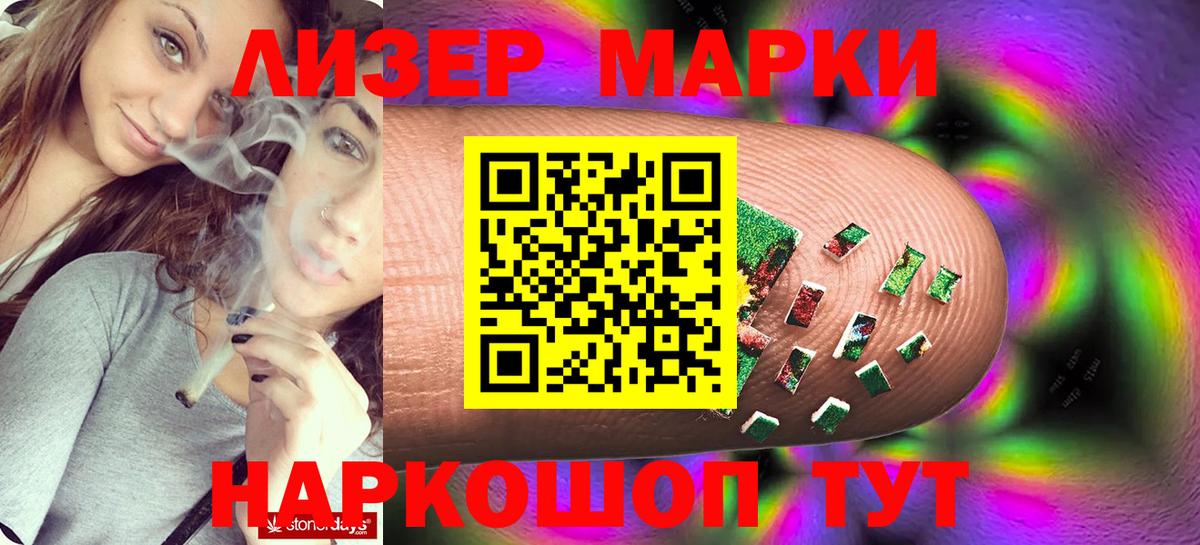 Тосно  LSD-25 экстази ecstasy  Вход с VPN 