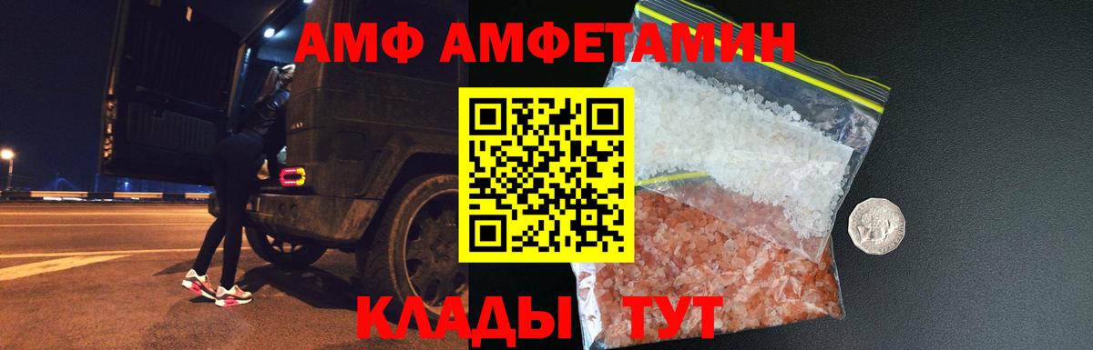 Метамфетамин кристалл  Вход с VPN  Тосно 