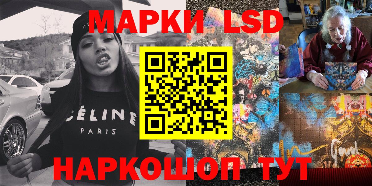 Марки N-bome  Марки 25I-NBOMe 1500мкг  купить наркоту  Тосно  Вход с VPN 