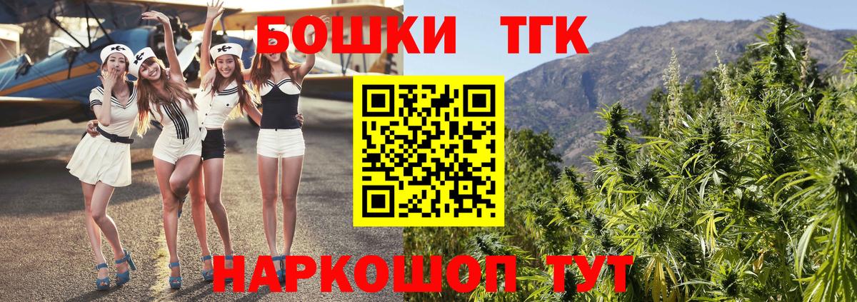 Бошки Шишки тримм Тосно